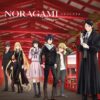 flat750x075f pad750x1000f8f8f8.u2 4 - Noragami Store
